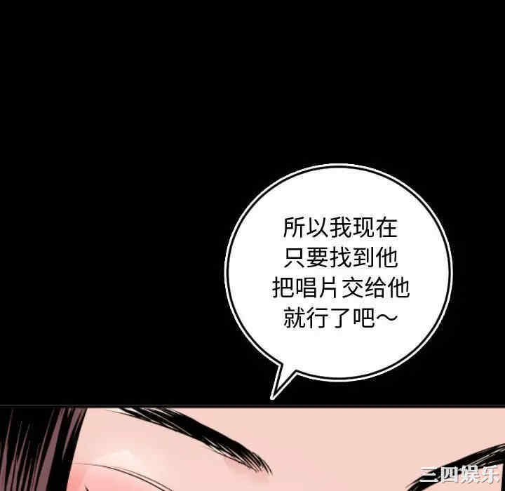 韩国漫画与学姐的那些事韩漫_与学姐的那些事-第66话在线免费阅读-韩国漫画-第136张图片