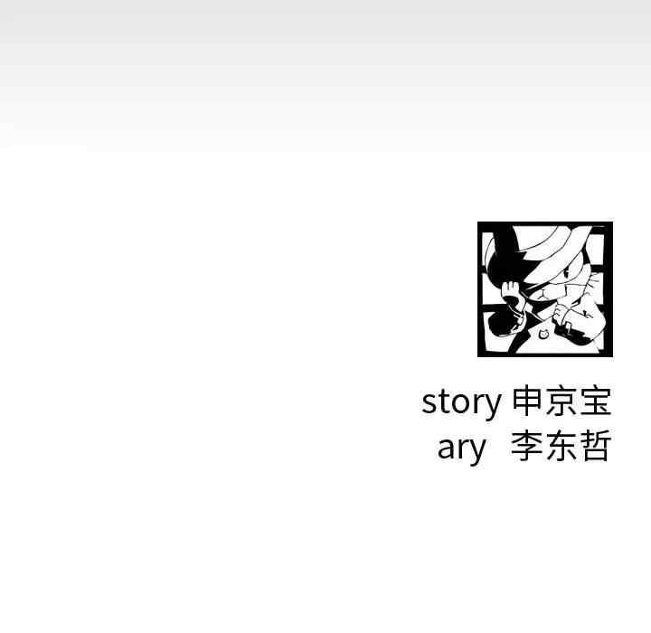 韩国漫画与学姐的那些事韩漫_与学姐的那些事-第66话在线免费阅读-韩国漫画-第139张图片