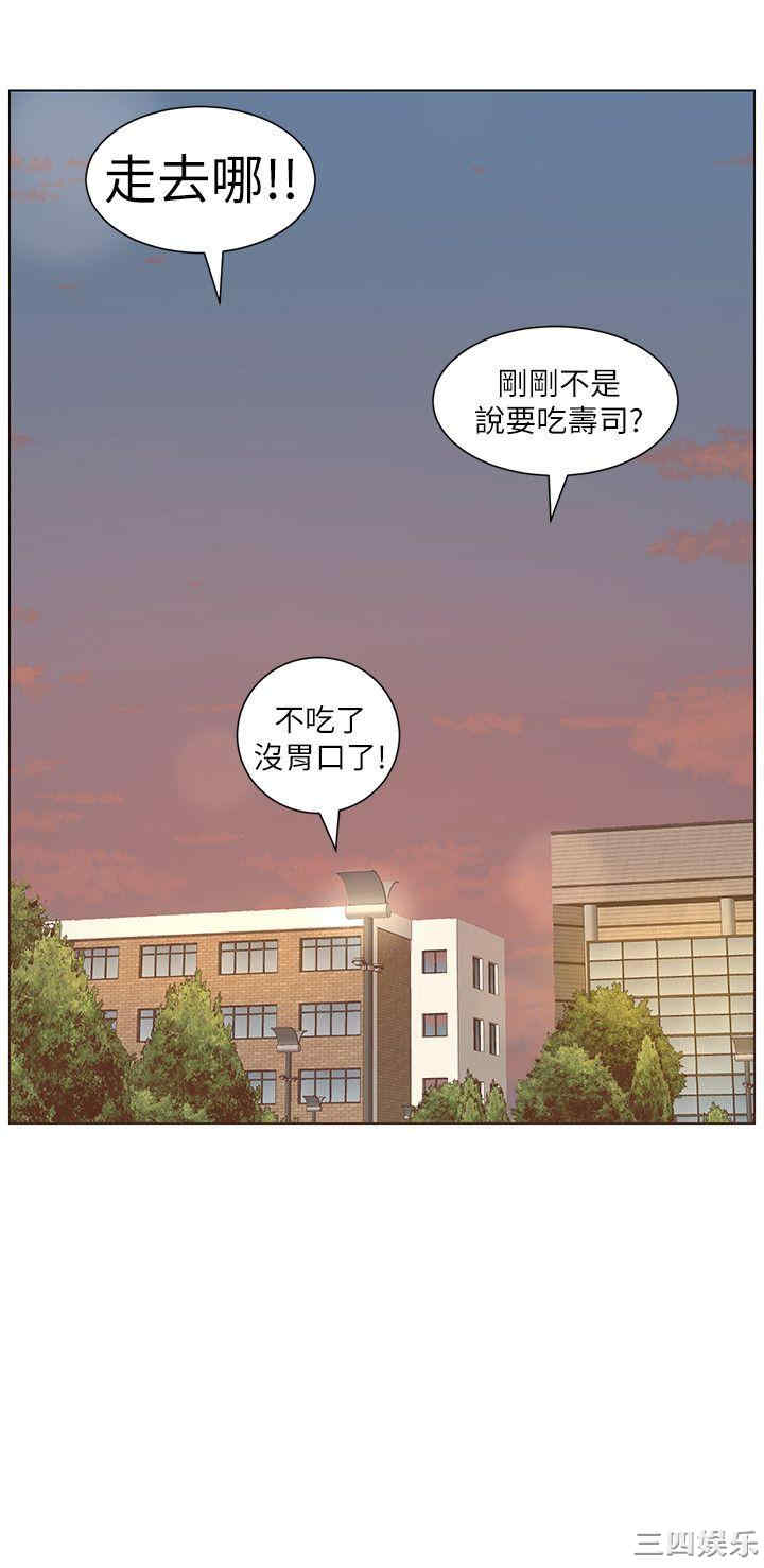 韩国漫画姐妹与继父韩漫_姐妹与继父-第一话在线免费阅读-韩国漫画-第24张图片