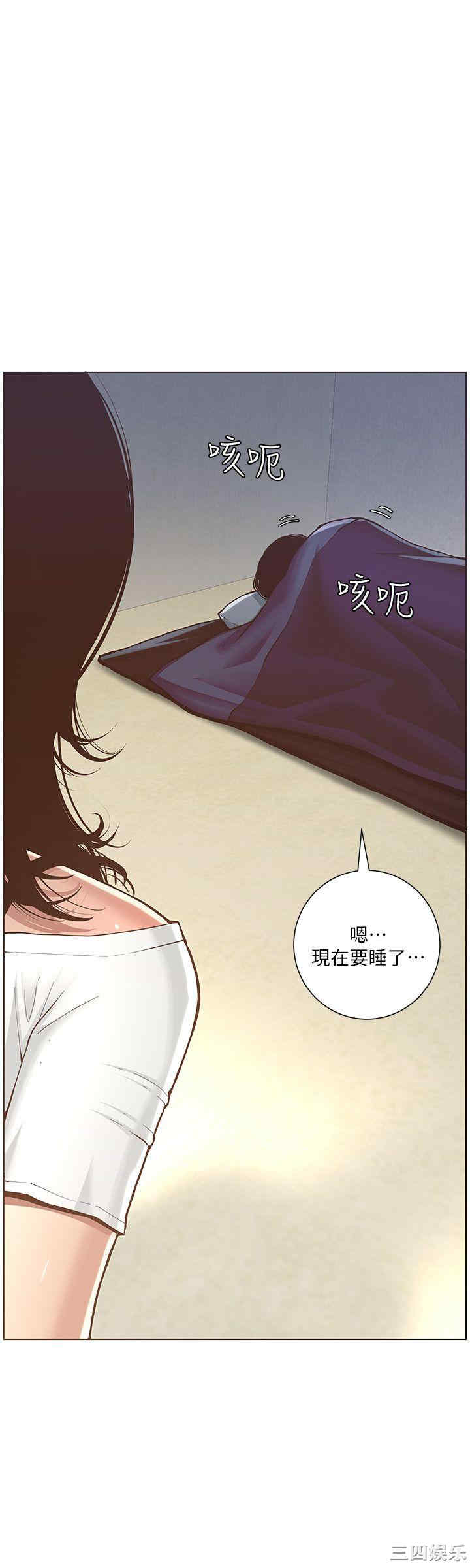 韩国漫画姐妹与继父韩漫_姐妹与继父-第一话在线免费阅读-韩国漫画-第43张图片