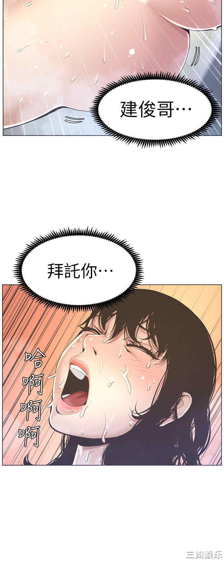 韩国漫画姐妹与继父韩漫_姐妹与继父-第2话在线免费阅读-韩国漫画-第8张图片