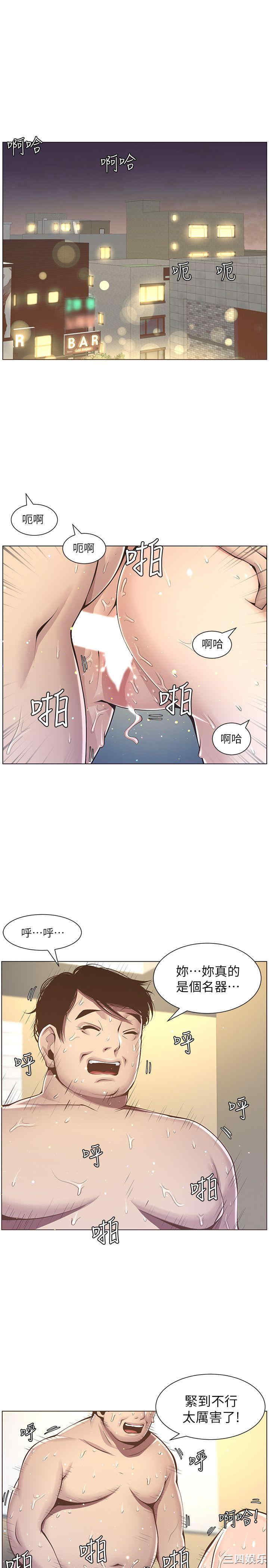 韩国漫画姐妹与继父韩漫_姐妹与继父-第3话在线免费阅读-韩国漫画-第31张图片