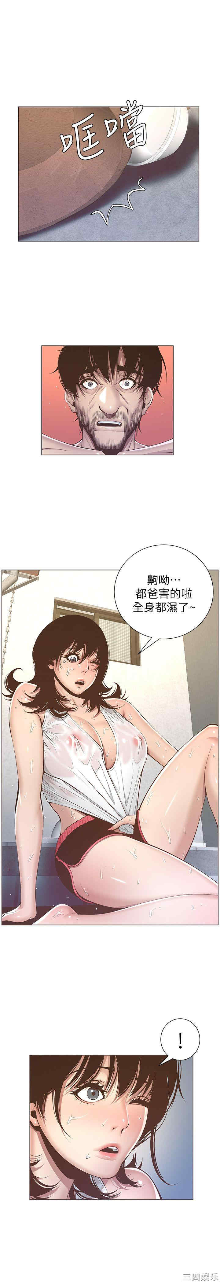 韩国漫画姐妹与继父韩漫_姐妹与继父-第5话在线免费阅读-韩国漫画-第17张图片