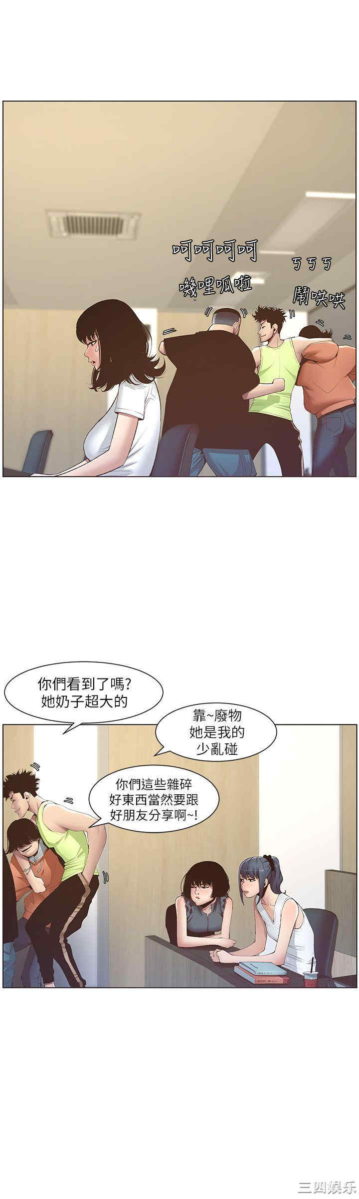 韩国漫画姐妹与继父韩漫_姐妹与继父-第7话在线免费阅读-韩国漫画-第19张图片