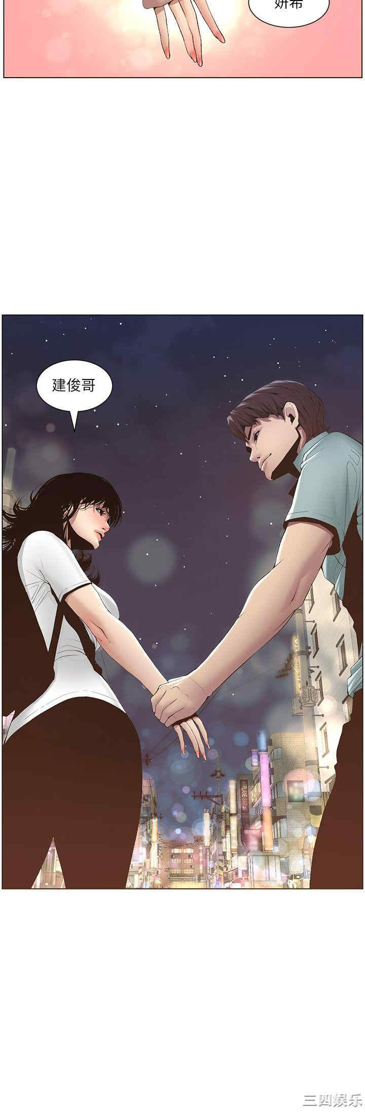 韩国漫画姐妹与继父韩漫_姐妹与继父-第8话在线免费阅读-韩国漫画-第2张图片