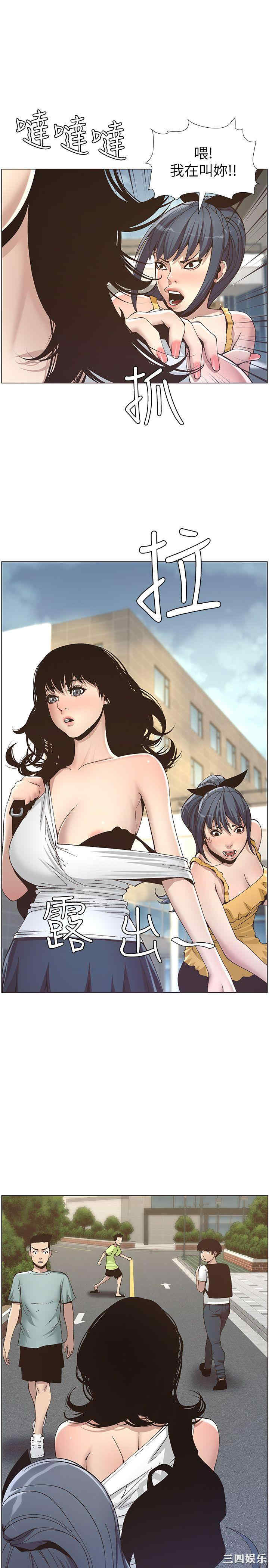 韩国漫画姐妹与继父韩漫_姐妹与继父-第10话在线免费阅读-韩国漫画-第5张图片