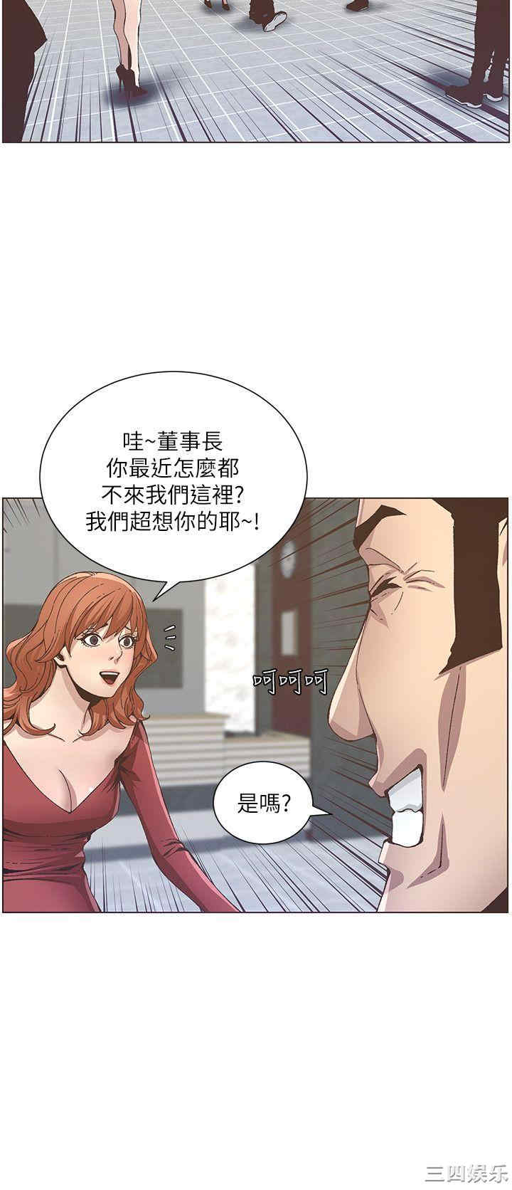 韩国漫画姐妹与继父韩漫_姐妹与继父-第11话在线免费阅读-韩国漫画-第23张图片