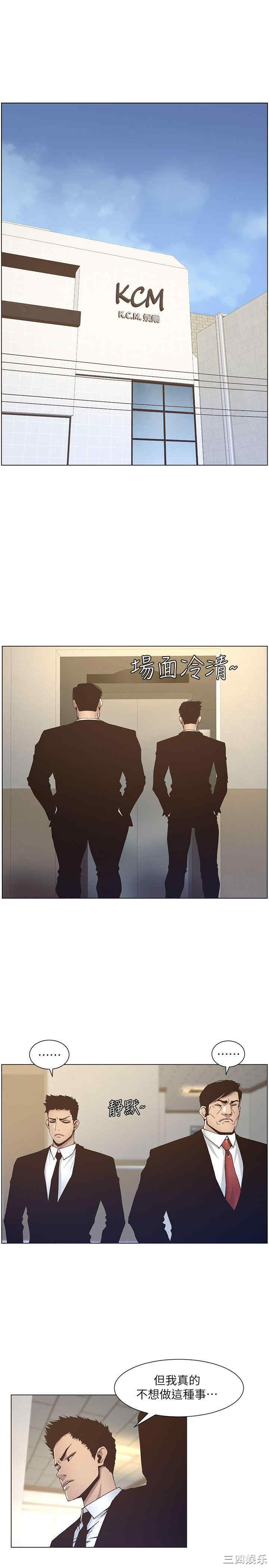 韩国漫画姐妹与继父韩漫_姐妹与继父-第12话在线免费阅读-韩国漫画-第5张图片