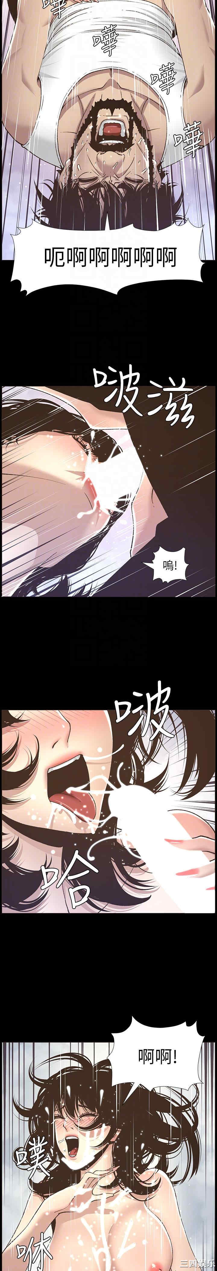 韩国漫画姐妹与继父韩漫_姐妹与继父-第16话在线免费阅读-韩国漫画-第19张图片