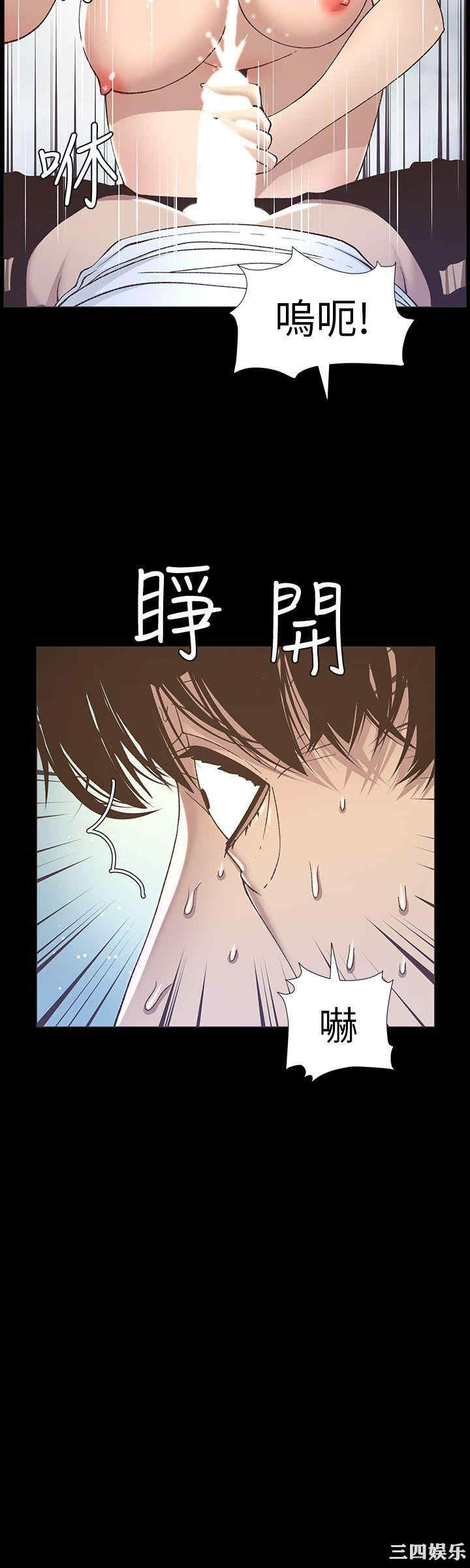 韩国漫画姐妹与继父韩漫_姐妹与继父-第16话在线免费阅读-韩国漫画-第20张图片