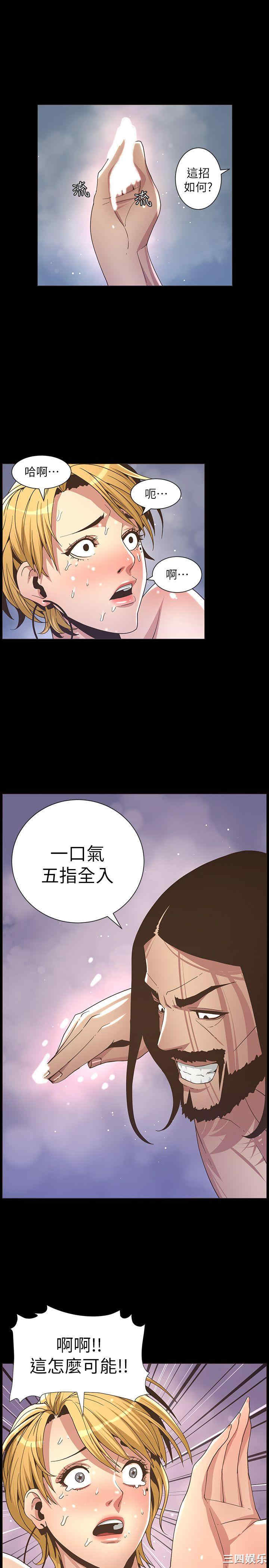 韩国漫画姐妹与继父韩漫_姐妹与继父-第18话在线免费阅读-韩国漫画-第18张图片