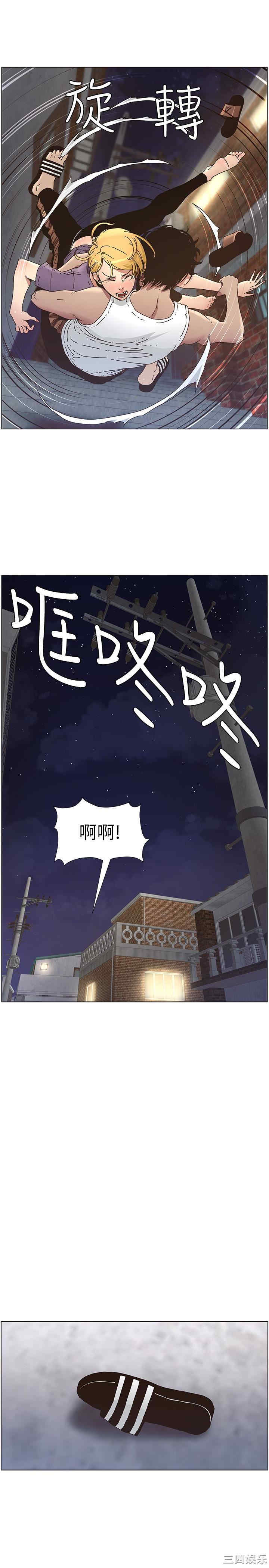 韩国漫画姐妹与继父韩漫_姐妹与继父-第25话在线免费阅读-韩国漫画-第21张图片