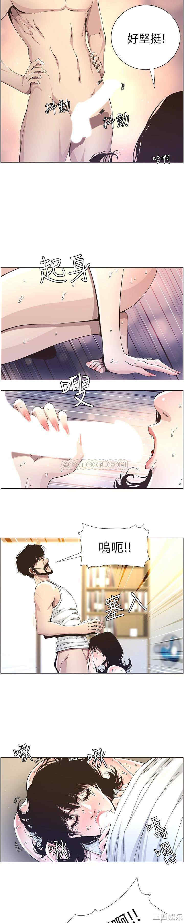 韩国漫画姐妹与继父韩漫_姐妹与继父-第34话在线免费阅读-韩国漫画-第12张图片