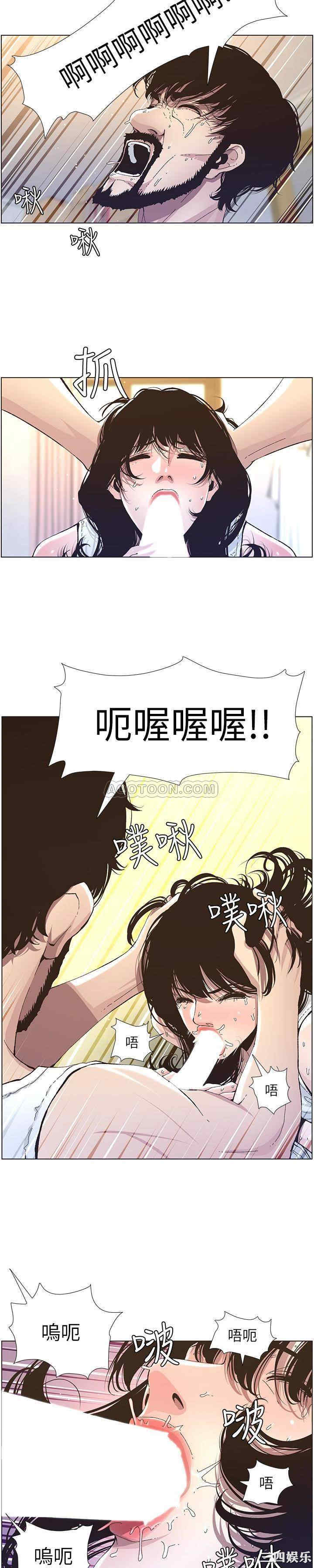 韩国漫画姐妹与继父韩漫_姐妹与继父-第34话在线免费阅读-韩国漫画-第13张图片