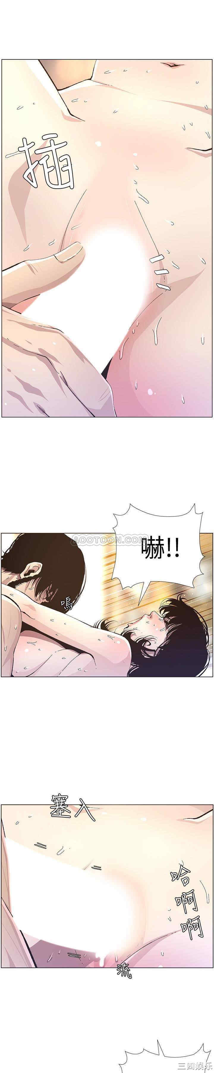 韩国漫画姐妹与继父韩漫_姐妹与继父-第34话在线免费阅读-韩国漫画-第18张图片