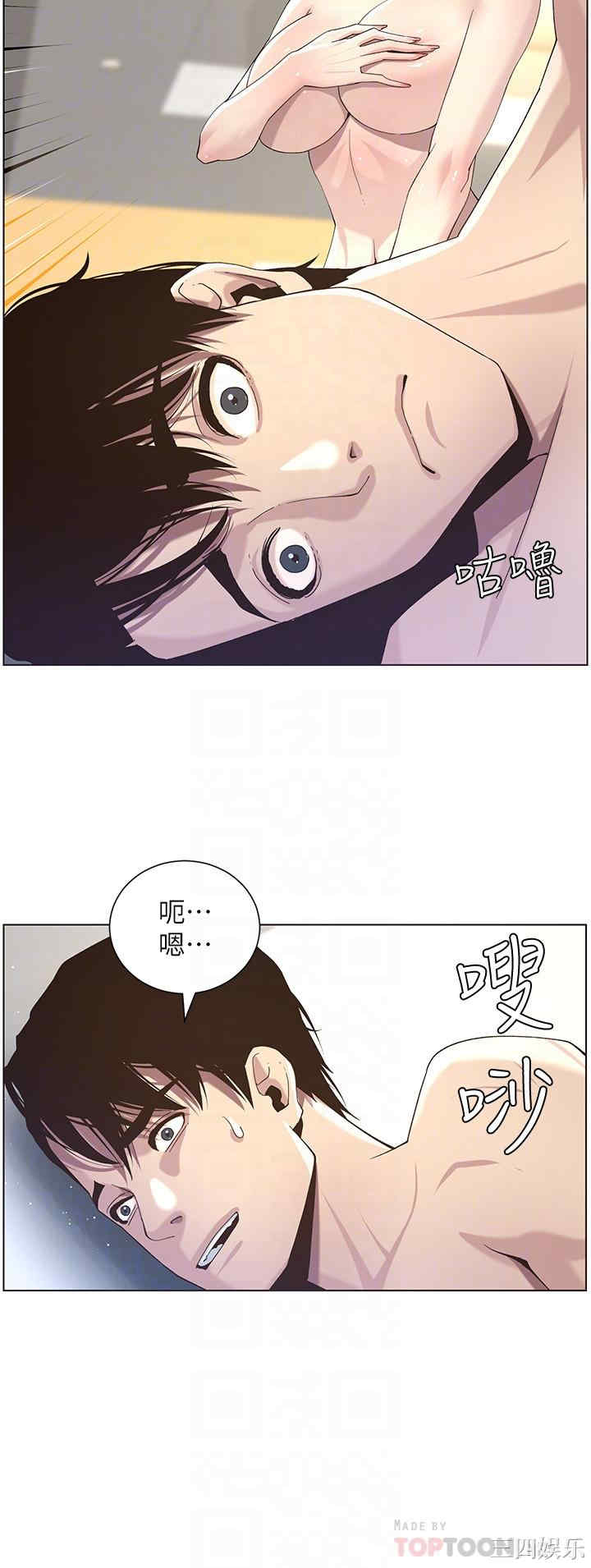 韩国漫画姐妹与继父韩漫_姐妹与继父-第46话在线免费阅读-韩国漫画-第16张图片