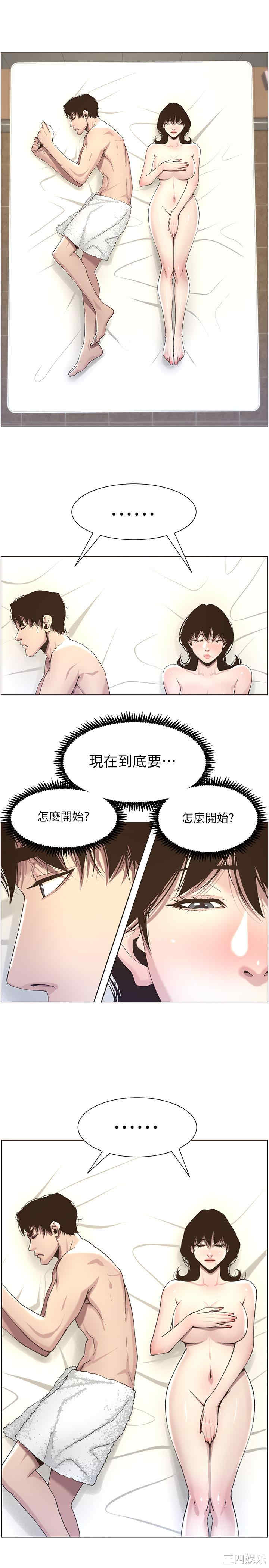 韩国漫画姐妹与继父韩漫_姐妹与继父-第46话在线免费阅读-韩国漫画-第17张图片