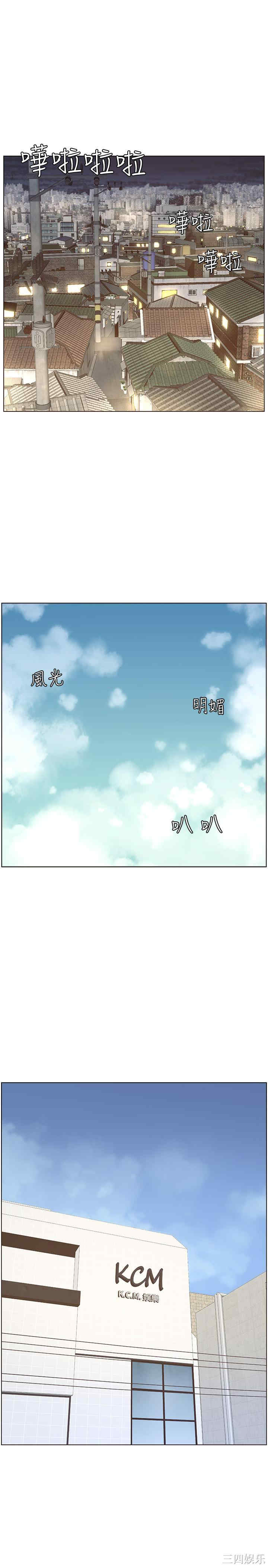 韩国漫画姐妹与继父韩漫_姐妹与继父-第56话在线免费阅读-韩国漫画-第15张图片