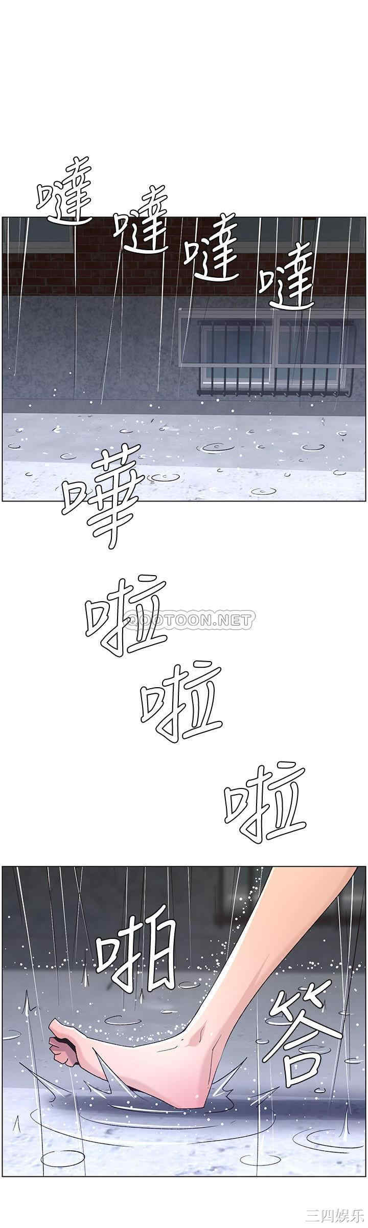 韩国漫画姐妹与继父韩漫_姐妹与继父-第59话在线免费阅读-韩国漫画-第23张图片