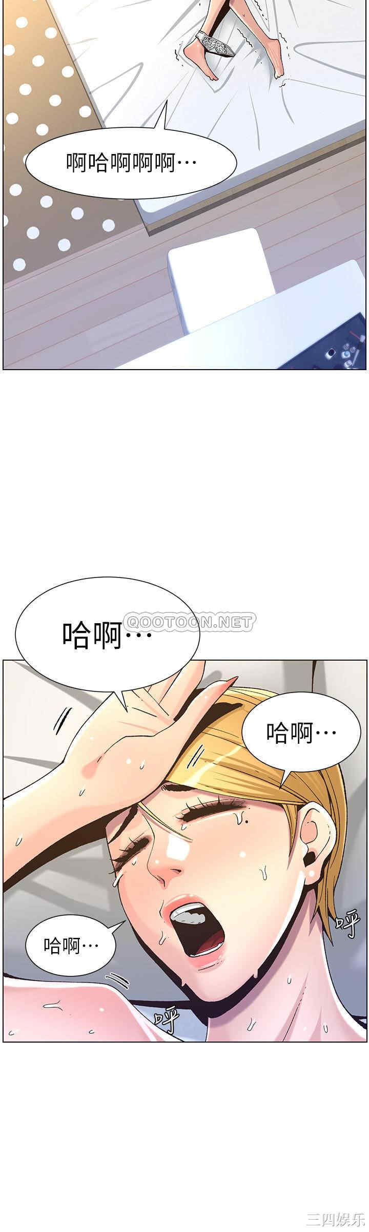 韩国漫画姐妹与继父韩漫_姐妹与继父-第63话在线免费阅读-韩国漫画-第28张图片