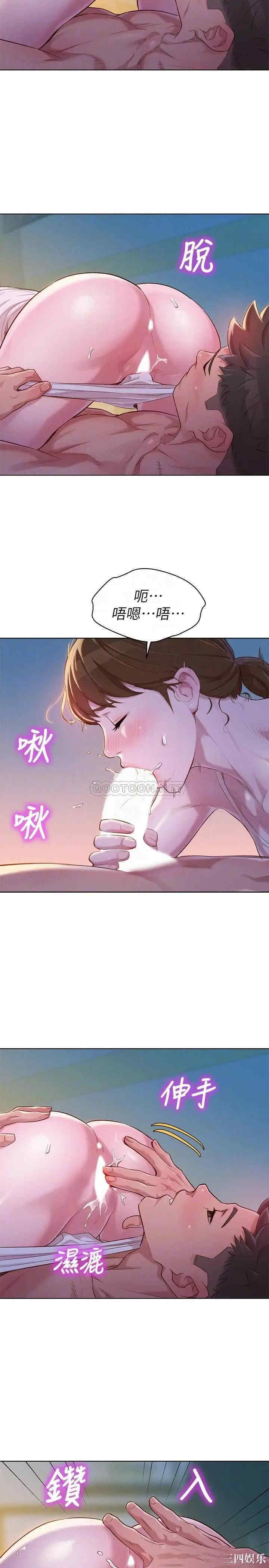 韩国漫画漂亮干姐姐韩漫_漂亮干姐姐-第108话在线免费阅读-韩国漫画-第10张图片