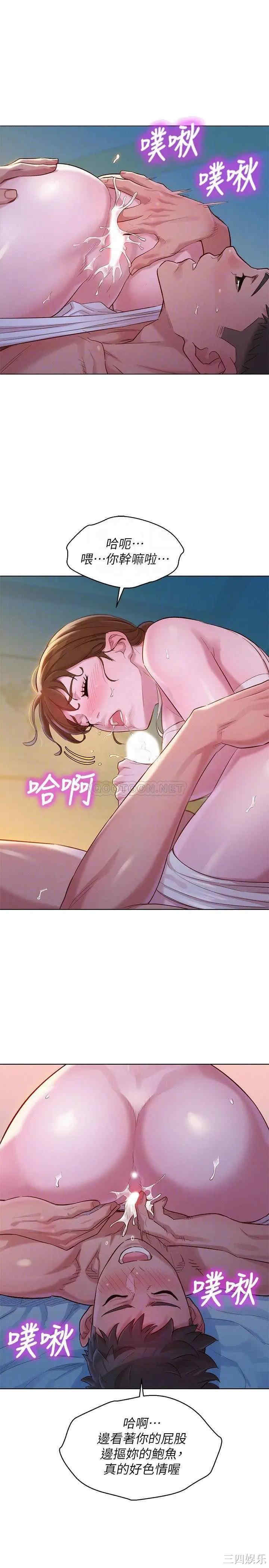 韩国漫画漂亮干姐姐韩漫_漂亮干姐姐-第108话在线免费阅读-韩国漫画-第12张图片