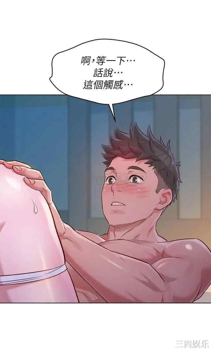 韩国漫画漂亮干姐姐韩漫_漂亮干姐姐-第108话在线免费阅读-韩国漫画-第17张图片