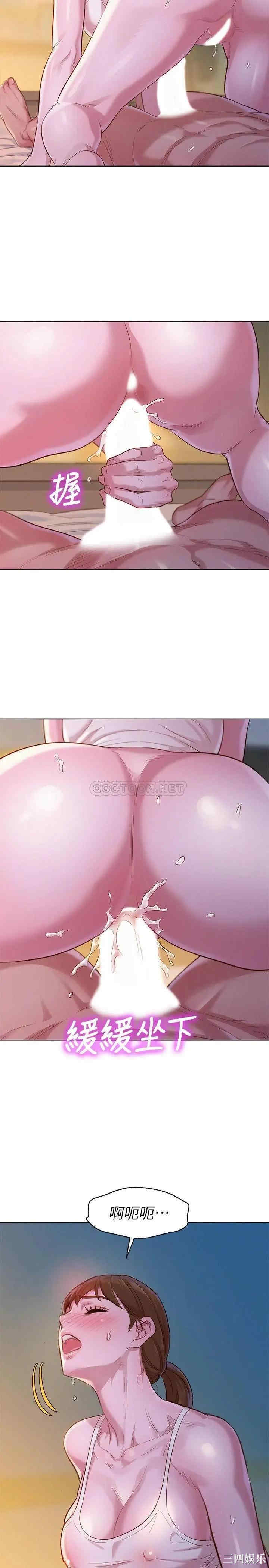 韩国漫画漂亮干姐姐韩漫_漂亮干姐姐-第108话在线免费阅读-韩国漫画-第22张图片