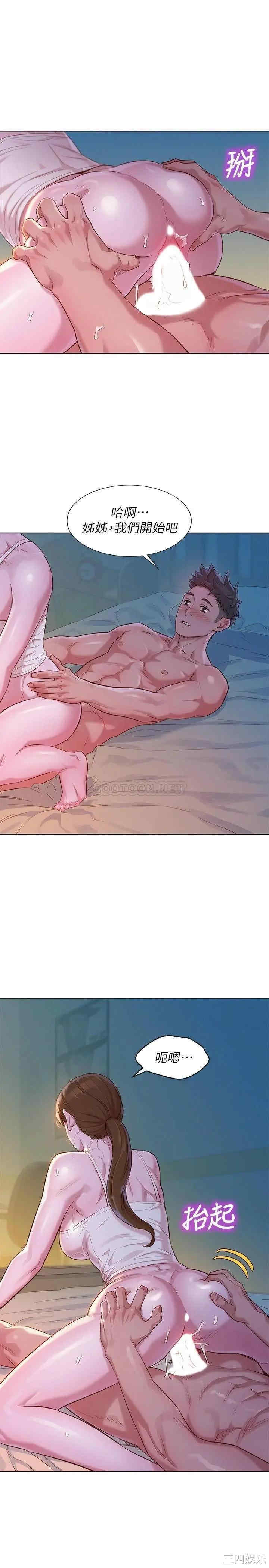 韩国漫画漂亮干姐姐韩漫_漂亮干姐姐-第108话在线免费阅读-韩国漫画-第27张图片