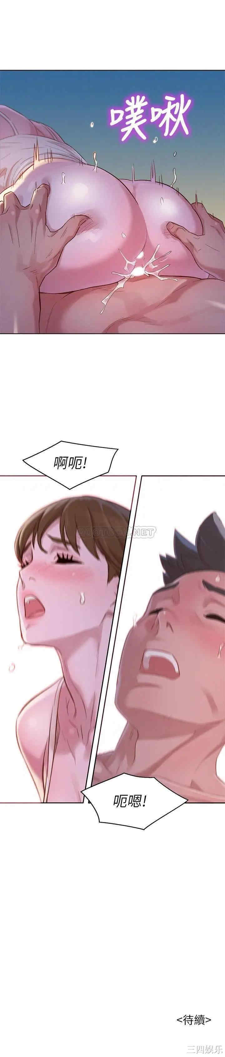 韩国漫画漂亮干姐姐韩漫_漂亮干姐姐-第108话在线免费阅读-韩国漫画-第28张图片