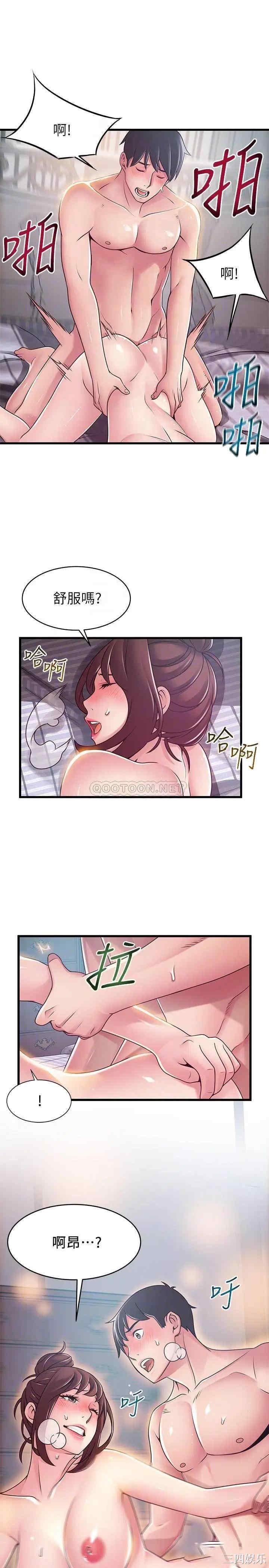 韩国漫画弱点韩漫_弱点-第96话在线免费阅读-韩国漫画-第8张图片