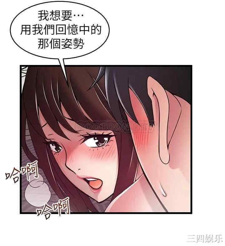 韩国漫画弱点韩漫_弱点-第96话在线免费阅读-韩国漫画-第11张图片