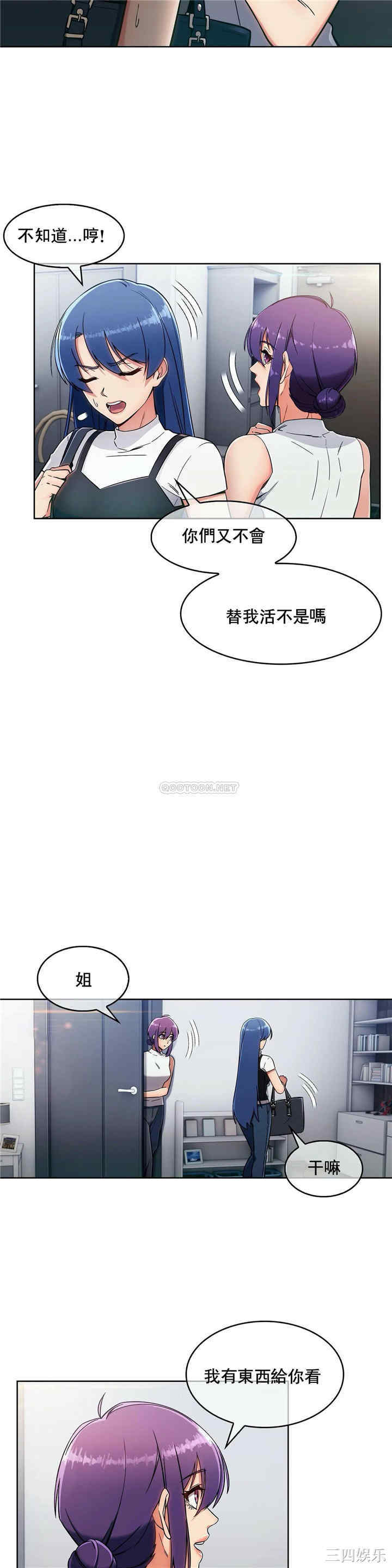 韩国漫画真诚的敏赫韩漫_真诚的敏赫-第10话在线免费阅读-韩国漫画-第22张图片