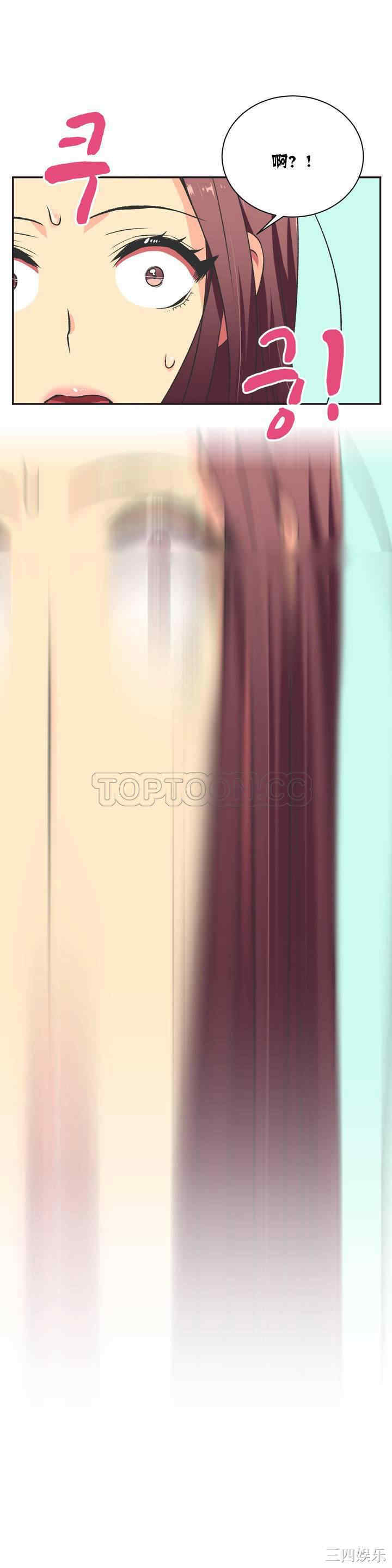 韩国漫画一个不会拒绝的女人韩漫_一个不会拒绝的女人-第一话在线免费阅读-韩国漫画-第2张图片