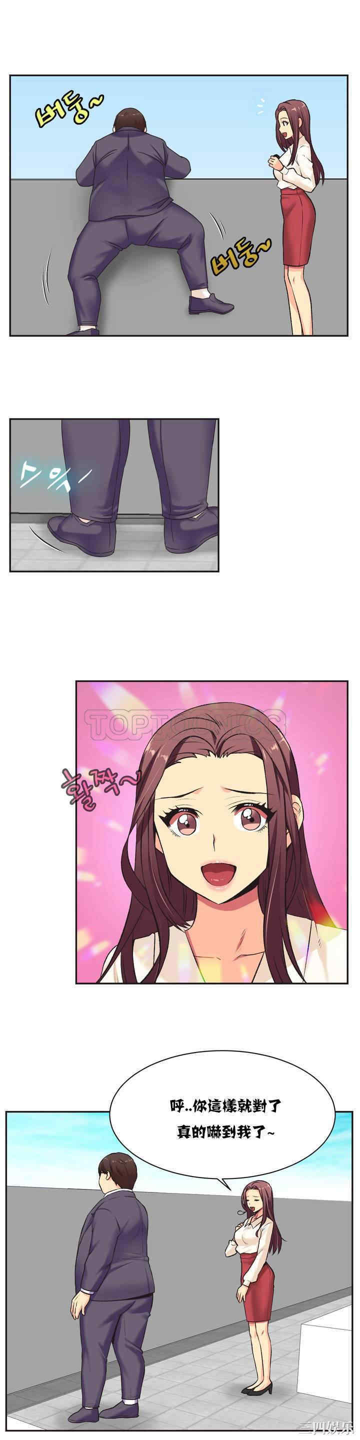 韩国漫画一个不会拒绝的女人韩漫_一个不会拒绝的女人-第一话在线免费阅读-韩国漫画-第16张图片