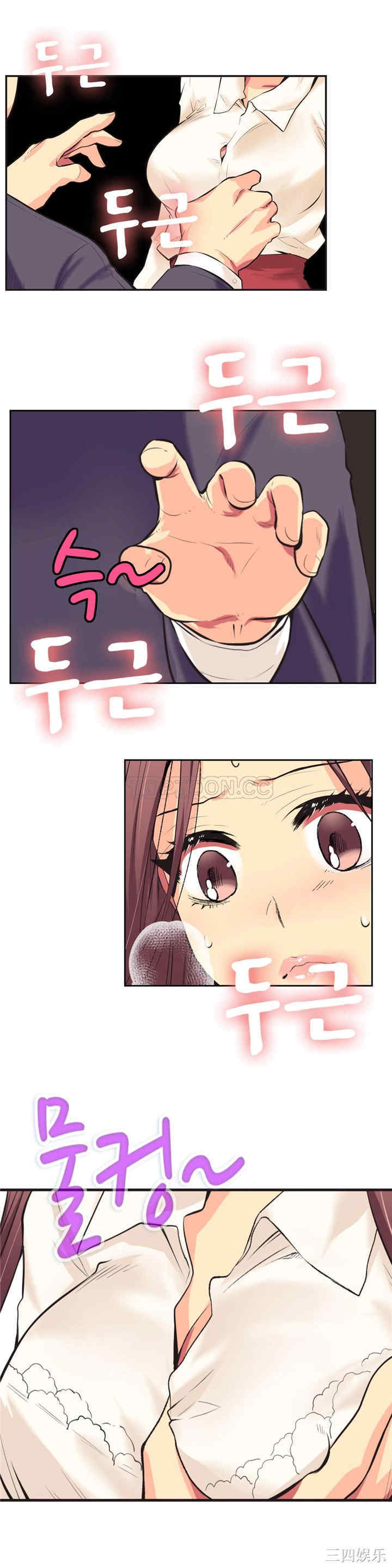 韩国漫画一个不会拒绝的女人韩漫_一个不会拒绝的女人-第2话在线免费阅读-韩国漫画-第16张图片