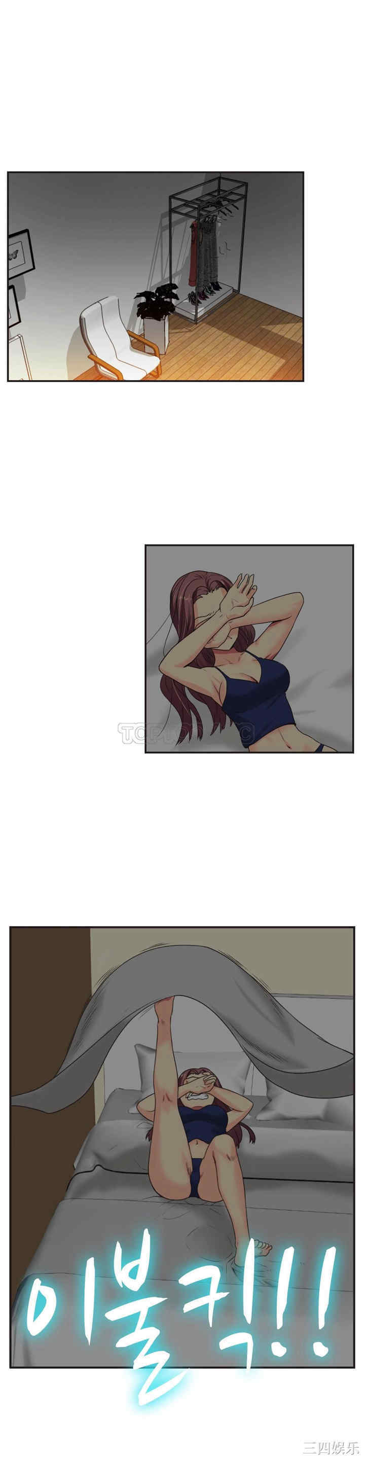 韩国漫画一个不会拒绝的女人韩漫_一个不会拒绝的女人-第3话在线免费阅读-韩国漫画-第8张图片