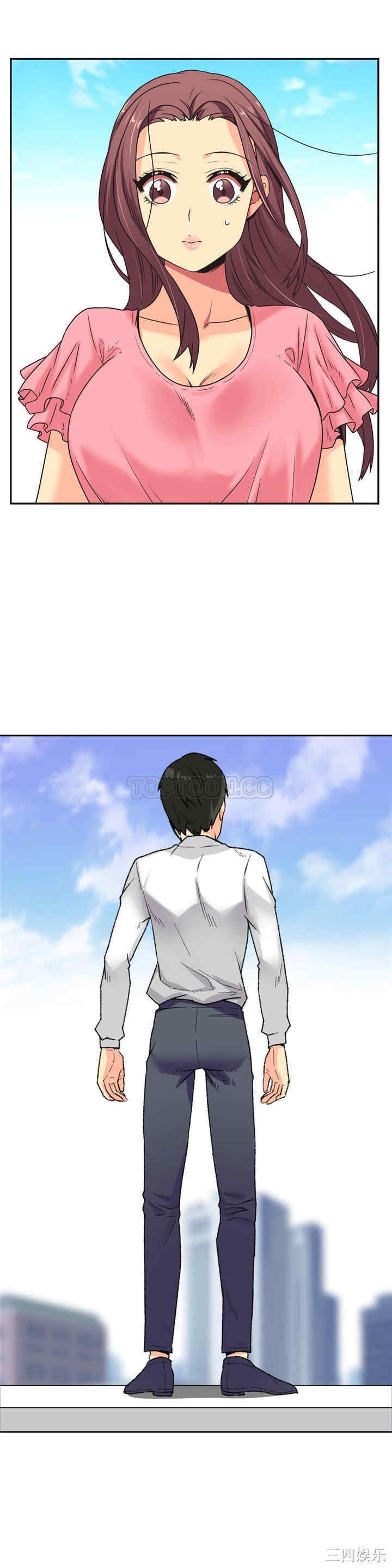 韩国漫画一个不会拒绝的女人韩漫_一个不会拒绝的女人-第3话在线免费阅读-韩国漫画-第16张图片