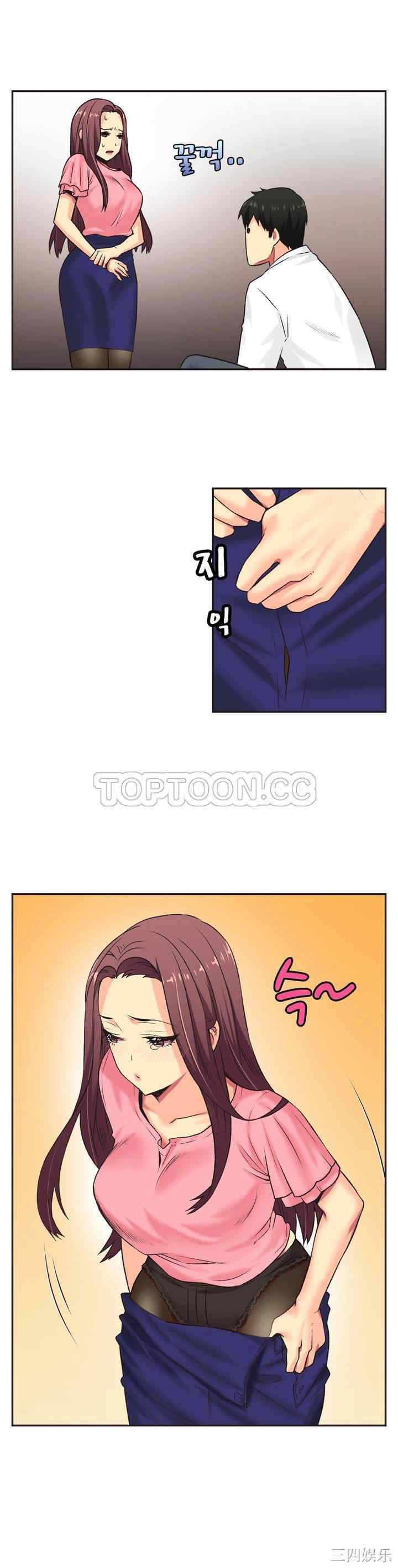 韩国漫画一个不会拒绝的女人韩漫_一个不会拒绝的女人-第5话在线免费阅读-韩国漫画-第12张图片