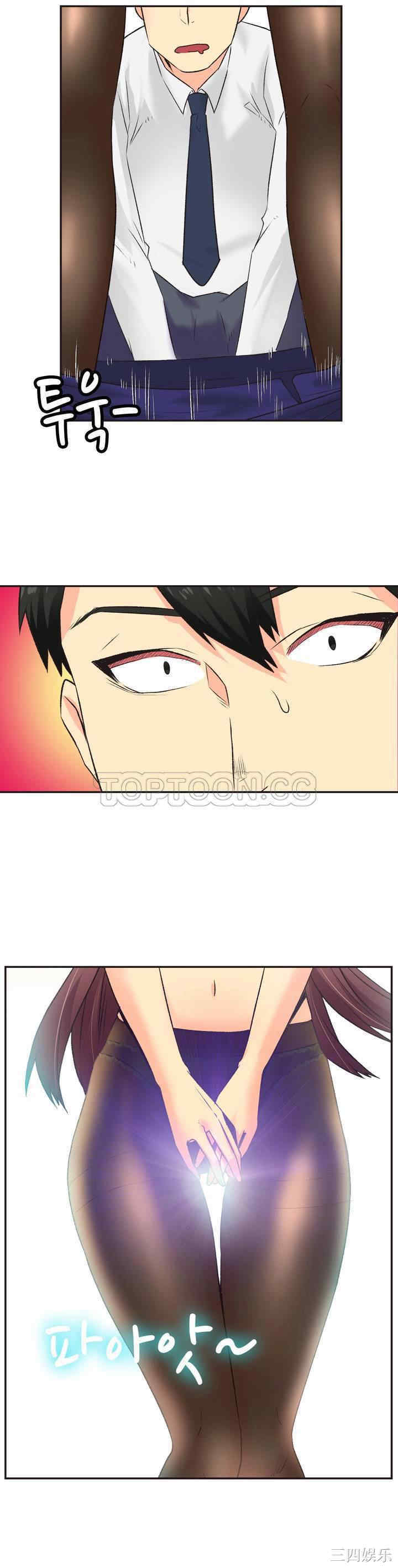 韩国漫画一个不会拒绝的女人韩漫_一个不会拒绝的女人-第5话在线免费阅读-韩国漫画-第13张图片
