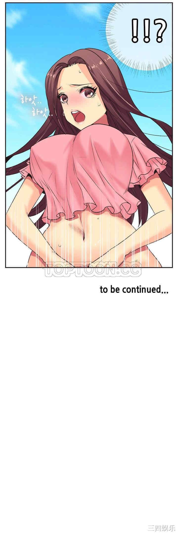 韩国漫画一个不会拒绝的女人韩漫_一个不会拒绝的女人-第5话在线免费阅读-韩国漫画-第18张图片
