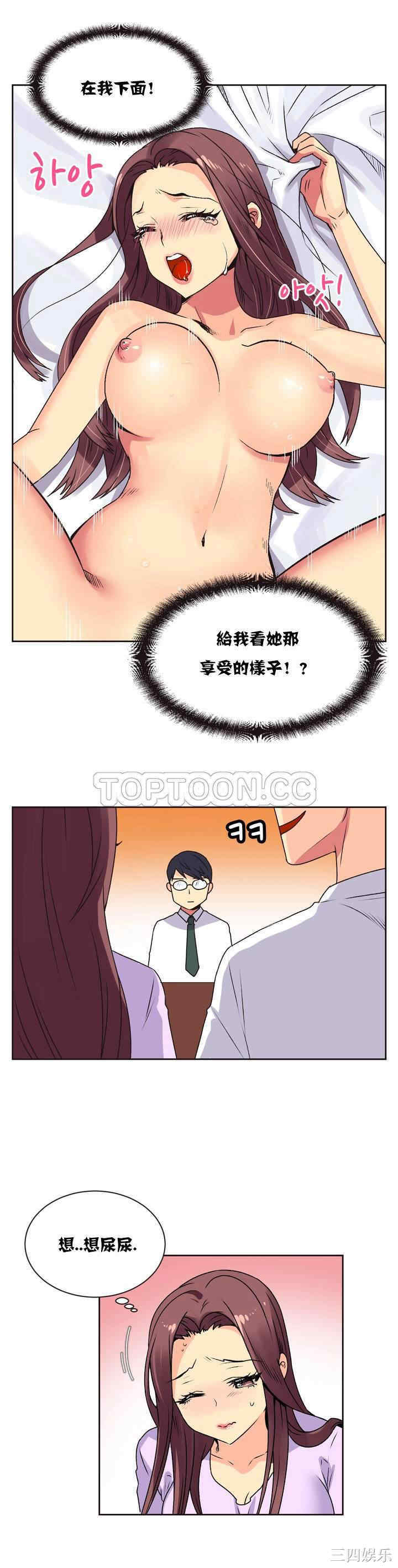 韩国漫画一个不会拒绝的女人韩漫_一个不会拒绝的女人-第6话在线免费阅读-韩国漫画-第20张图片