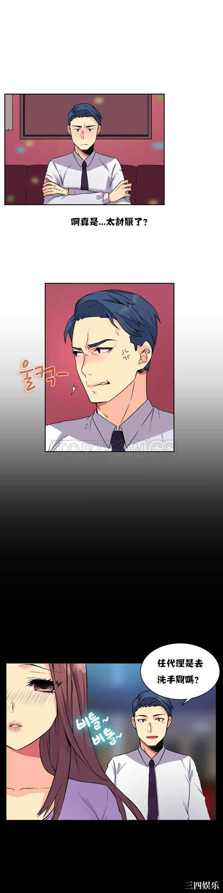 韩国漫画一个不会拒绝的女人韩漫_一个不会拒绝的女人-第7话在线免费阅读-韩国漫画-第2张图片