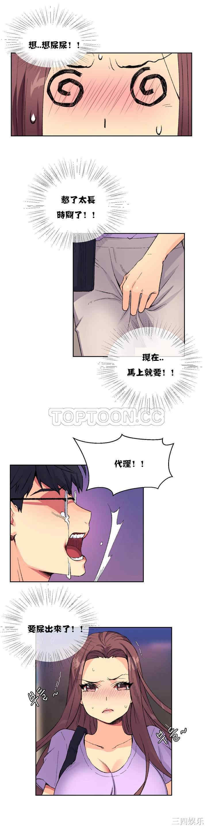 韩国漫画一个不会拒绝的女人韩漫_一个不会拒绝的女人-第8话在线免费阅读-韩国漫画-第2张图片