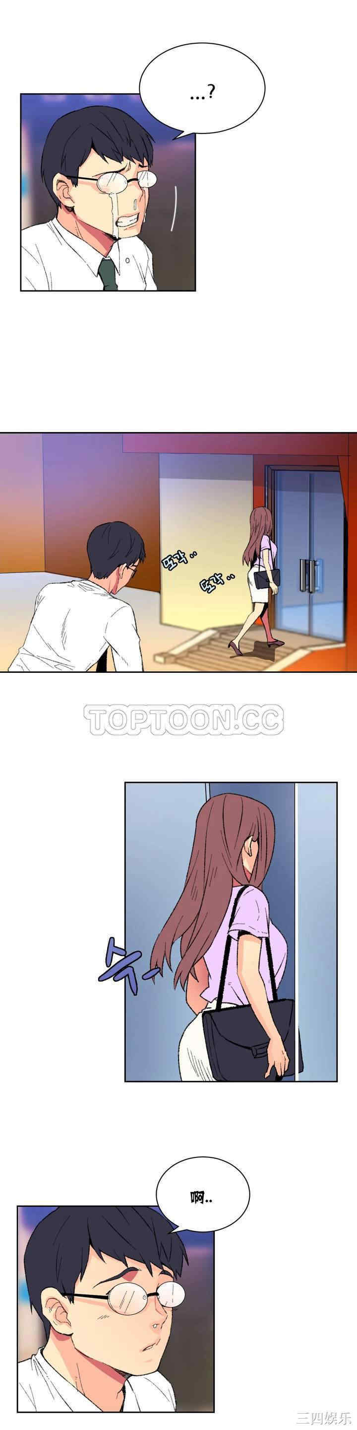 韩国漫画一个不会拒绝的女人韩漫_一个不会拒绝的女人-第8话在线免费阅读-韩国漫画-第3张图片