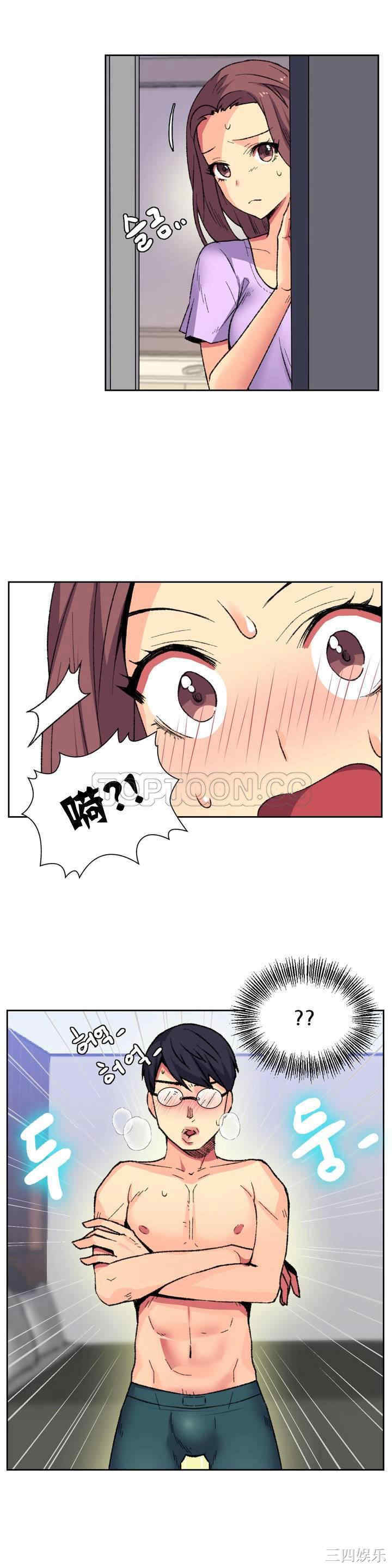 韩国漫画一个不会拒绝的女人韩漫_一个不会拒绝的女人-第8话在线免费阅读-韩国漫画-第15张图片