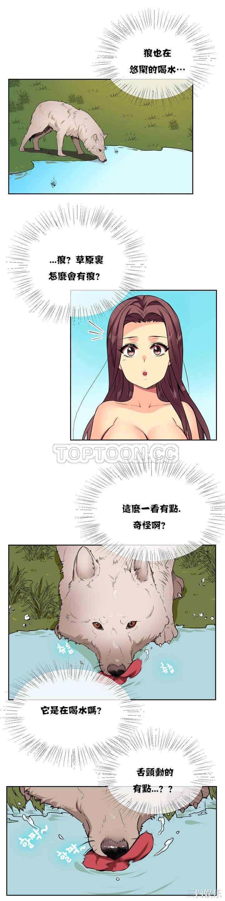 韩国漫画一个不会拒绝的女人韩漫_一个不会拒绝的女人-第10话在线免费阅读-韩国漫画-第6张图片