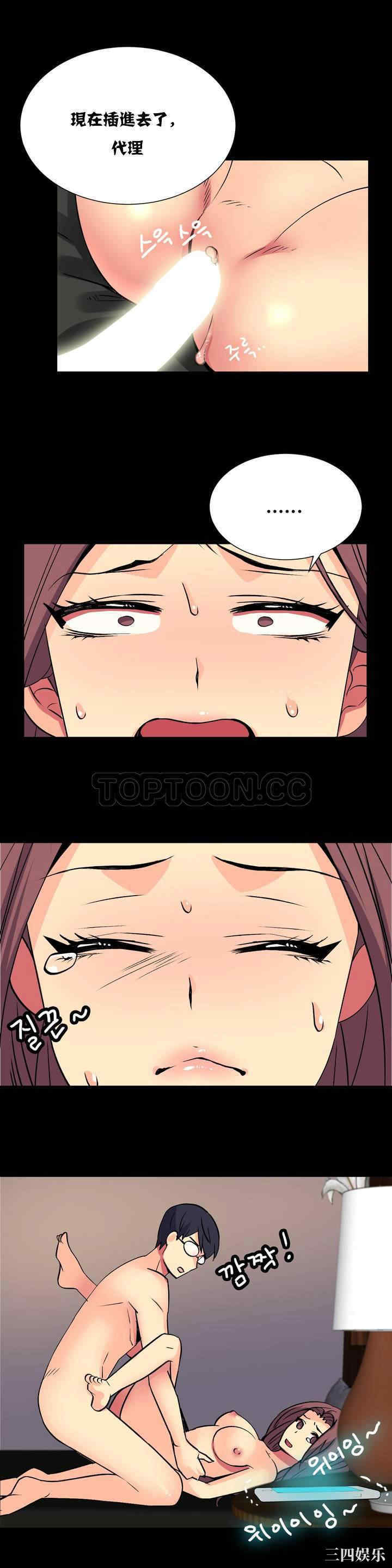 韩国漫画一个不会拒绝的女人韩漫_一个不会拒绝的女人-第11话在线免费阅读-韩国漫画-第12张图片