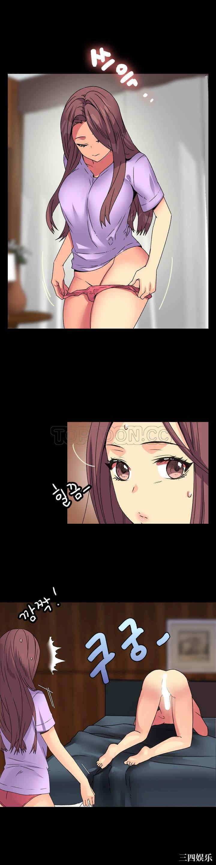 韩国漫画一个不会拒绝的女人韩漫_一个不会拒绝的女人-第11话在线免费阅读-韩国漫画-第16张图片