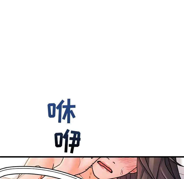 韩国漫画故乡的那些女人韩漫_故乡的那些女人-第4话在线免费阅读-韩国漫画-第7张图片